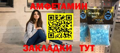 MESCALINE Балаково