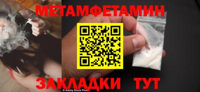 MESCALINE Балаково