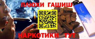 spice Балашиха