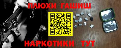 spice Балашиха