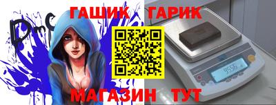 ешки Балаково