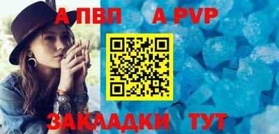 ешки Балаково