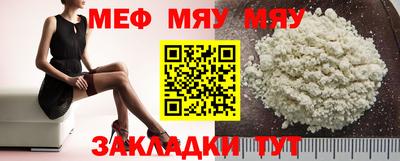 spice Балашиха