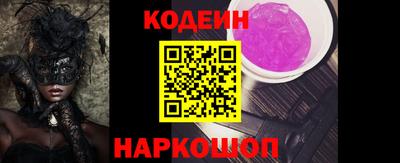 ешки Балаково