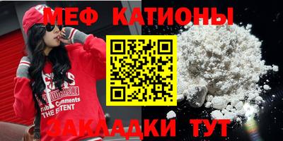 трава Абакан