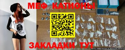 MESCALINE Балаково