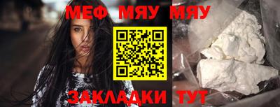 мефедрон VHQ Балашиха