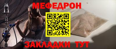 spice Балашиха