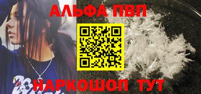 MESCALINE Балаково