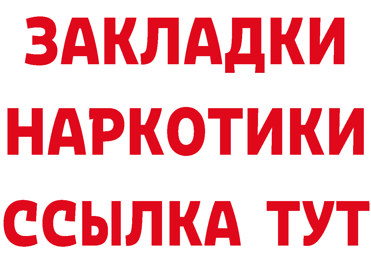 А ПВП СК зеркало это кракен Владивосток