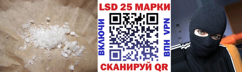 цена   Владивосток  LSD-25 экстази кислота 