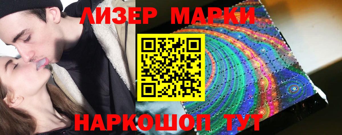 Лсд 25 экстази кислота  Владивосток  LSD-25 экстази ecstasy 