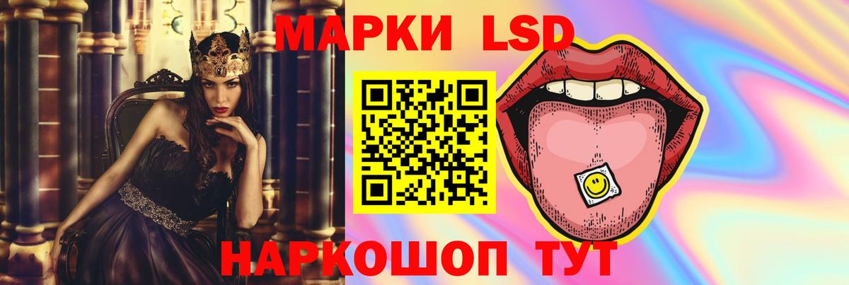Владивосток  LSD-25 экстази  ЛСД экстази кислота  Вход с VPN  LSD-25 экстази кислота 