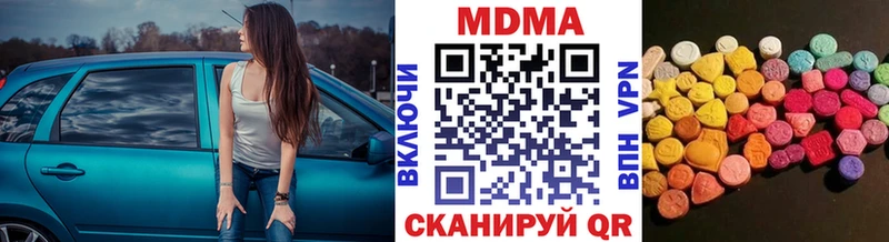 МДМА Molly  кракен tor  Владивосток 