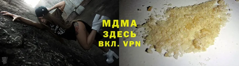 MDMA Molly  сколько стоит  Владивосток 