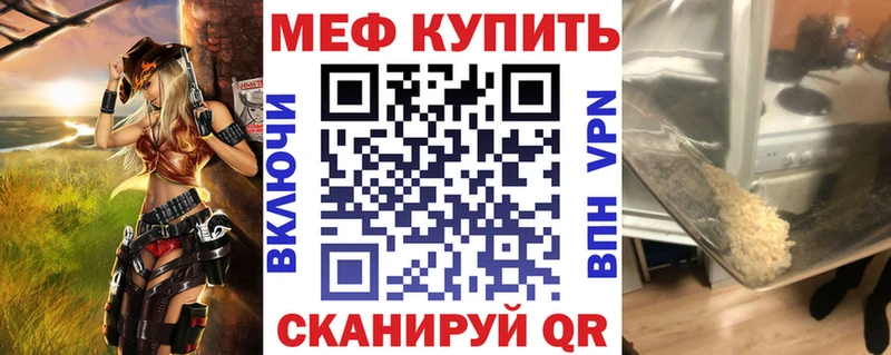 МЕФ  Владивосток
