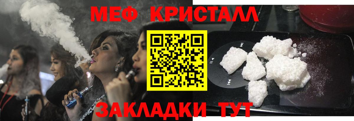 МЕФ  Вход с VPN  Владивосток  МЕФ VHQ 