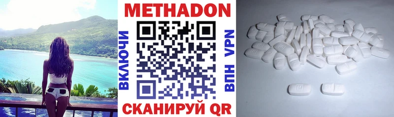 купить наркотики цена  Владивосток  МЕТАДОН кристалл 