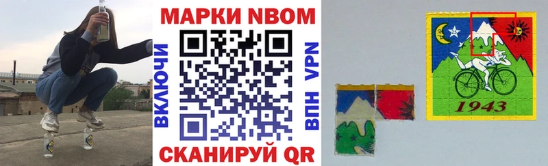 Наркотические марки 1,5мг  Владивосток 