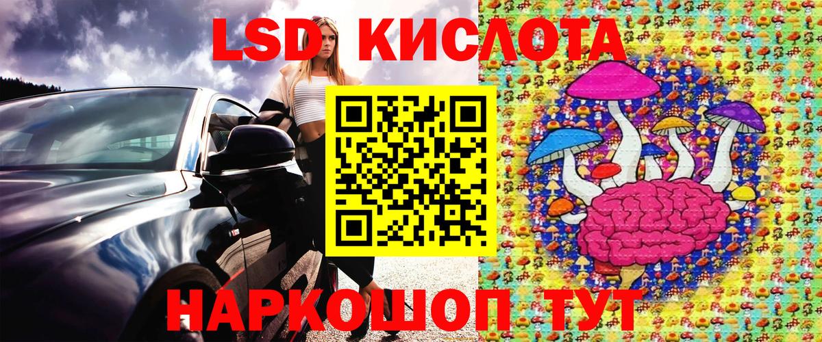 Наркотические марки 1,5мг  Вход с VPN  цены наркотик  Владивосток 