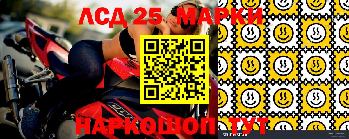 Марки N-bome  Владивосток  Марки N-bome 1500мкг 