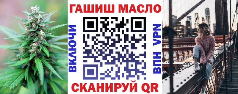 ТГК Wax  Владивосток 