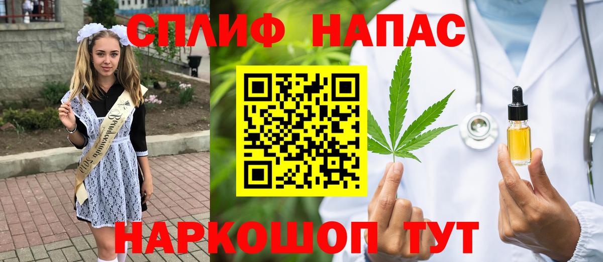 Канабис OG Kush  Каннабис тримм  Конопля White Widow  Вход с VPN  Владивосток 