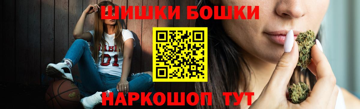 МАРИХУАНА SATIVA & INDICA Владивосток